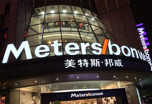 天津鑫方廣告公司 圖 天津門頭廣告設(shè)計(jì)公司 天津門頭廣告