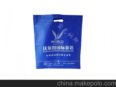 達(dá)州天津市制作廣告環(huán)保袋,環(huán)保袋工廠,袋子生產(chǎn)制作定做廠圖片,達(dá)州天津市制作廣告環(huán)保袋,環(huán)保袋工廠,袋子生產(chǎn)制作定做廠圖片大全,溫州富克納斯環(huán)保產(chǎn)品-