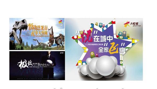 【天津河北區(qū)辦公空間設(shè)計(jì)價(jià)格-太陽(yáng)樹(shù)傳媒】圖片,海量精選高清圖片庫(kù)_太陽(yáng)樹(shù)